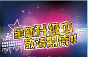 關于SPM100/150-SXX-FA系列電(diàn)源更新的(de)通(tōng)知(zhī)