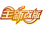 中逸光(guāng)網站(zhàn)升級