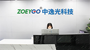 關于中逸光(guāng)科(kē)技(jì)LOGO商标變更的(de)通(tōng)知(zhī)